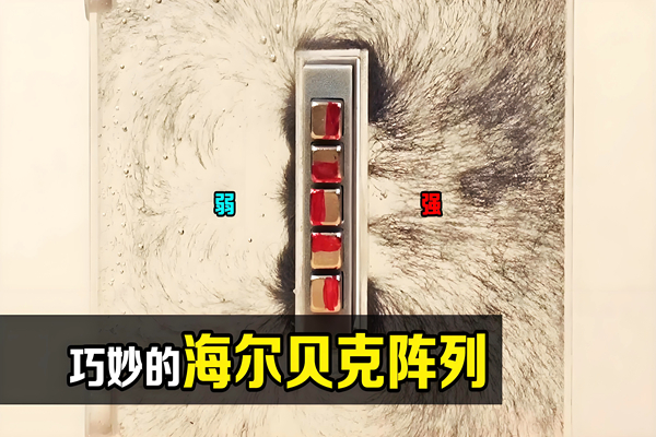 磁铁图片3.jpg